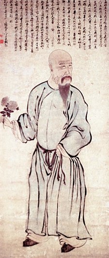 yuan-mei
