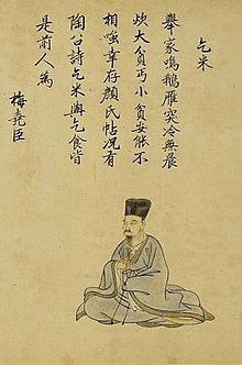 mei-yaochen