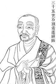 shitou-xiqian