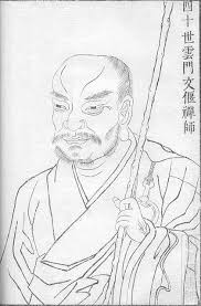 yunmen-wenyan