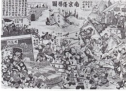 nanjing-doyusu-1864