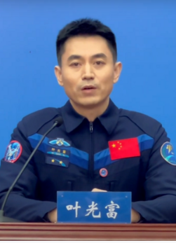 ye-guangfu