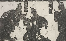 guan-zhong
