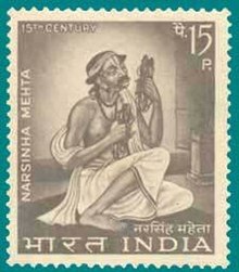 narsinh-mehta
