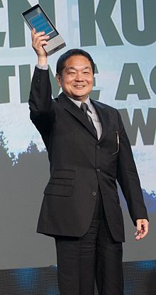 ken-kutaragi
