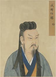yang-xiong