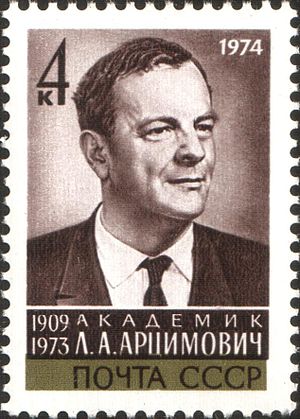 lev-artsimovich