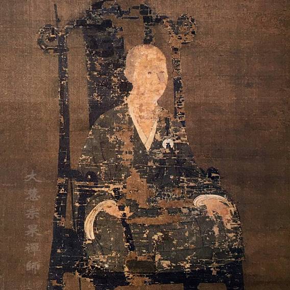dahui-zonggao