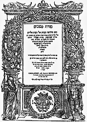 judah-leon-abravanel