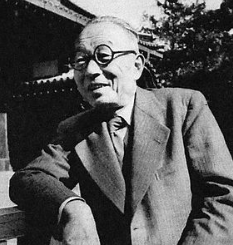 tetsuro-watsuji