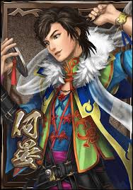 he-yan