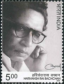 harivansh-rai-bachchan
