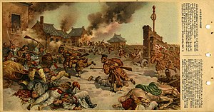 yingkou-doyusu-1895