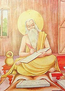 vyasa